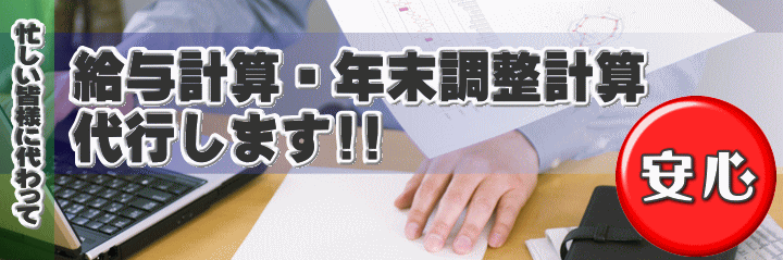 安心